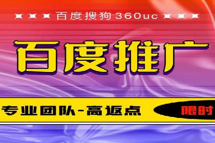 sem百度竞价策略调整：如何提高广告点击率