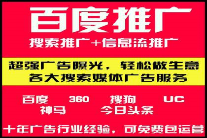 案例分享：如何通过SEM实现低成本高回报